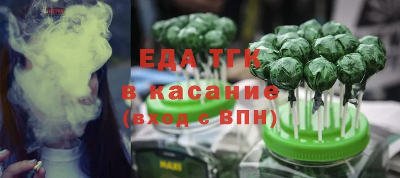 Cannafood марихуана  нарко площадка телеграм  Куровское  где продают  