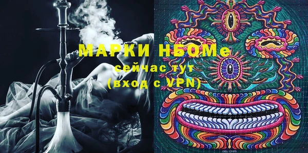 марки lsd Верхний Тагил